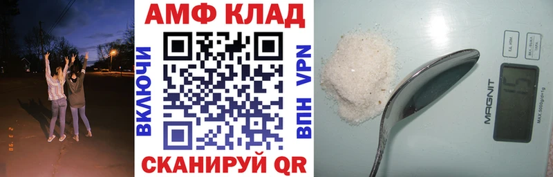 Купить где  Дедовск  АМФЕТАМИН Розовый 