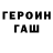 ГЕРОИН гречка Masa Mi