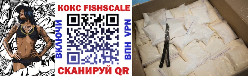 Кокаин VHQ  Купить  Дедовск 