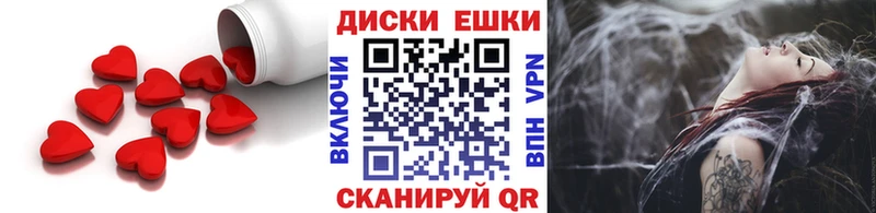Экстази mix  Купить закладки  Дедовск 