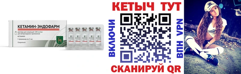 Купить где  Дедовск  Кетамин VHQ 