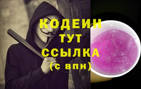 герыч Ельня