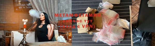 кристаллы Елабуга