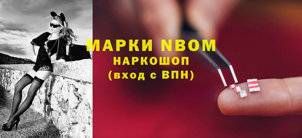 герыч Ельня