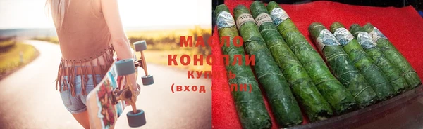 кристаллы Елабуга