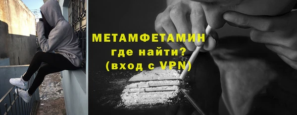 прущий лед Елизово