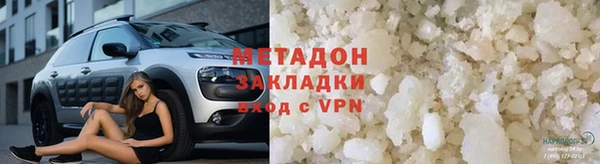 кристаллы Елабуга