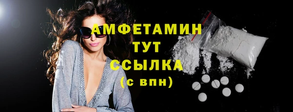кристаллы Елабуга