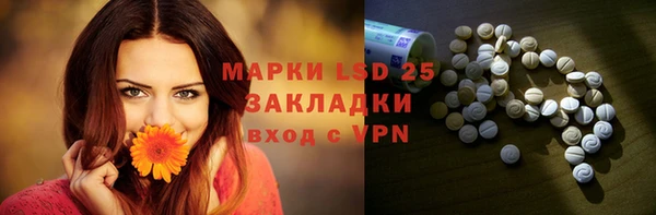 прущий лед Елизово