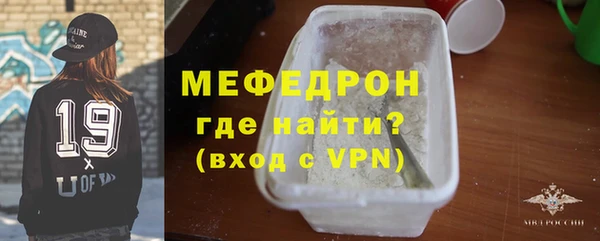 герыч Ельня