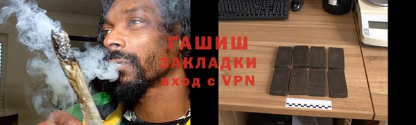 кристаллы Елабуга