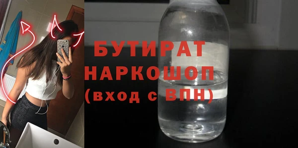 кристаллы Елабуга