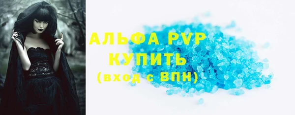 кристаллы Елабуга