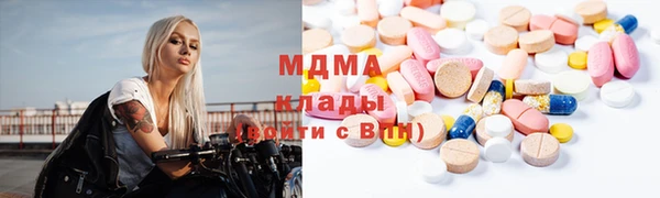 кристаллы Елабуга