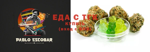 герыч Ельня