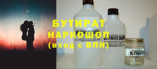 кристаллы Елабуга
