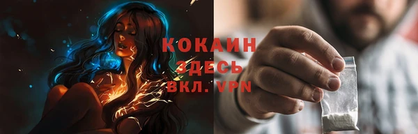прущий лед Елизово
