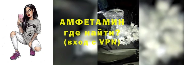 герыч Ельня