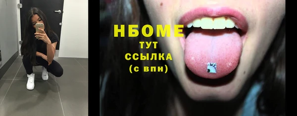 прущий лед Елизово