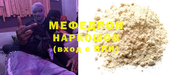 кристаллы Елабуга
