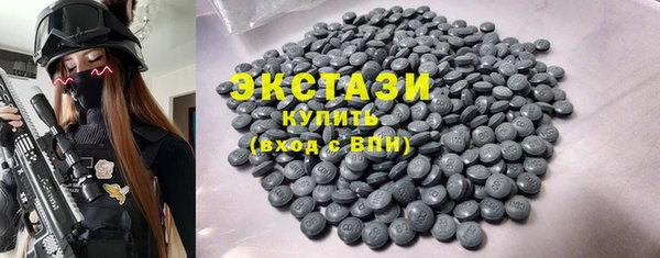 кристаллы Елабуга