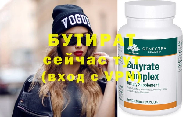 герыч Ельня