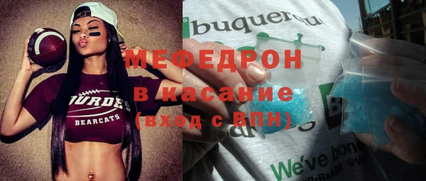 кристаллы Елабуга