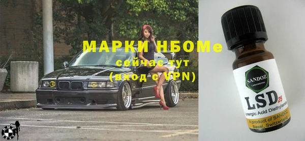герыч Ельня