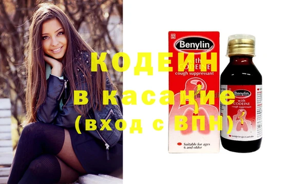 кристаллы Елабуга