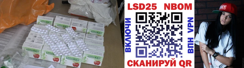 Купить  Дедовск  Лсд 25 экстази кислота 