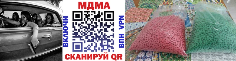 Купить где  Дедовск  MDMA crystal 