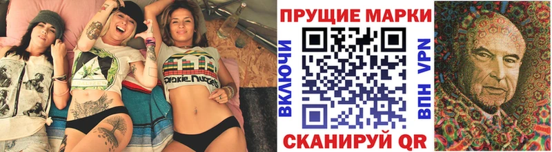 Купить  Дедовск  Наркотические марки 1,5мг 