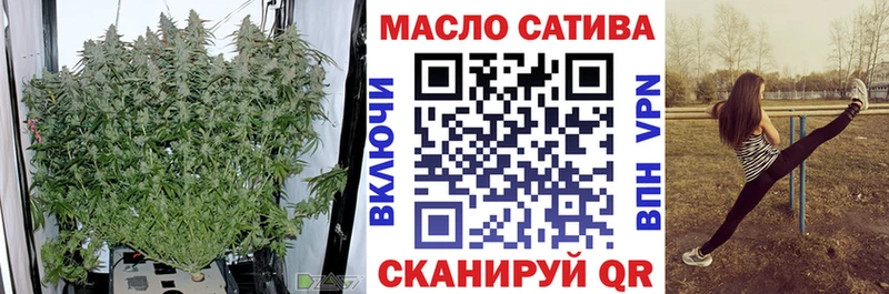 ТГК жижа  Купить  Дедовск 